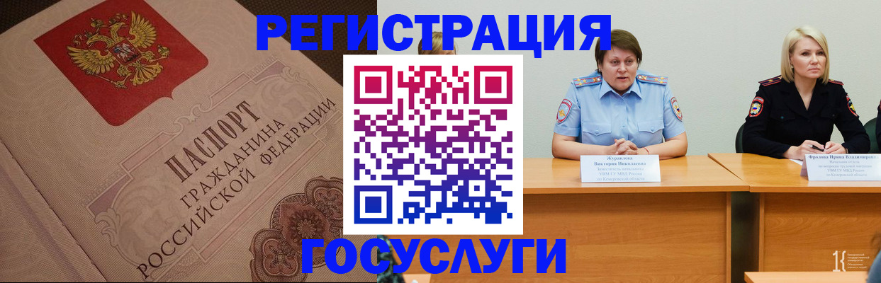 временная регистрация гарантия в Питкяранте